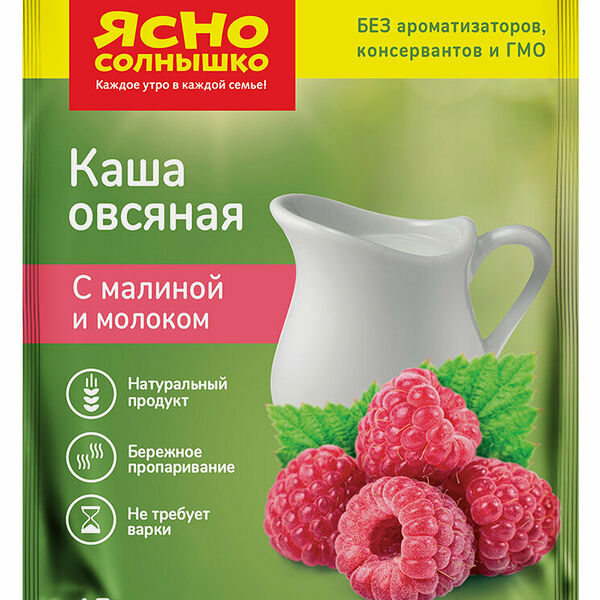 Каша овсяная Ясно Солнышко с малиной и молоком 45 г