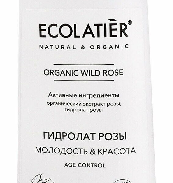 ECOLATIER ECL Гидролат для лица серия Organic Wild Rose, 150 мл