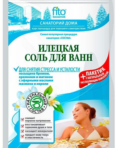 Соль для ванн Санаторий дома Илецкая для снятия стресса и усталости 530г
