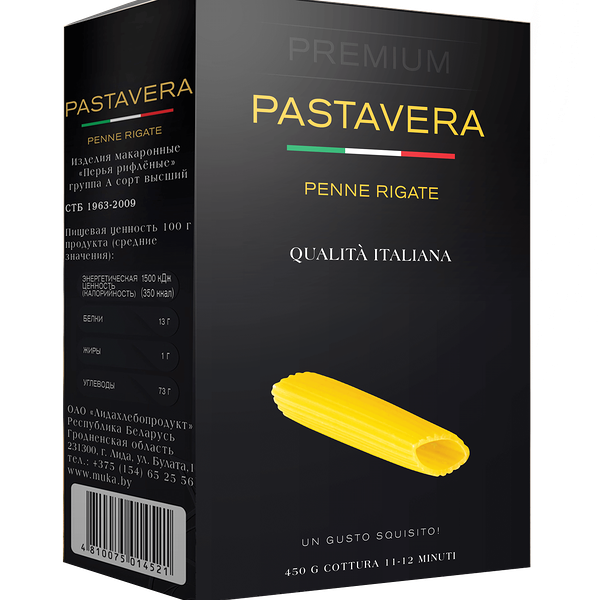 Макаронные изделия Pastavera Перья рифленые группа А фас. вес 0,45кг