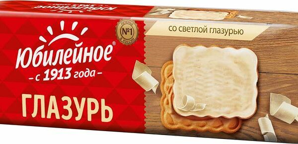 Печенье Юбилейное со светлой глазурью