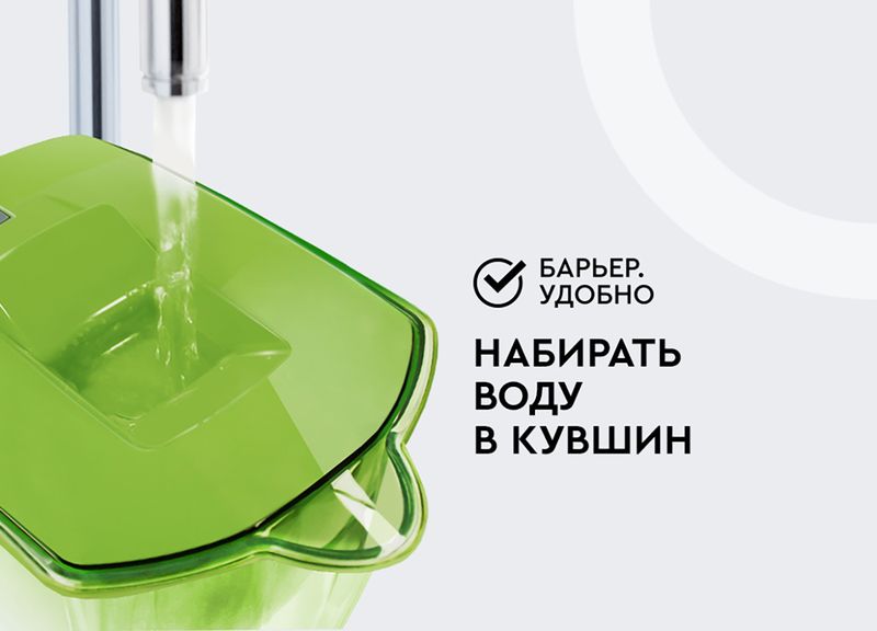 

Фильтр-кувшин для очистки воды Барьер Прайм Опти-Лайт 4.2 л со сменной кассетой 1 шт.