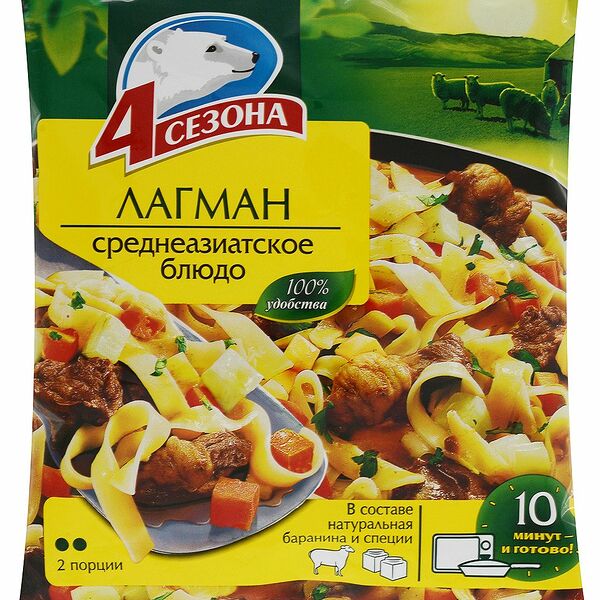Лагман замороженный 4 Сезона