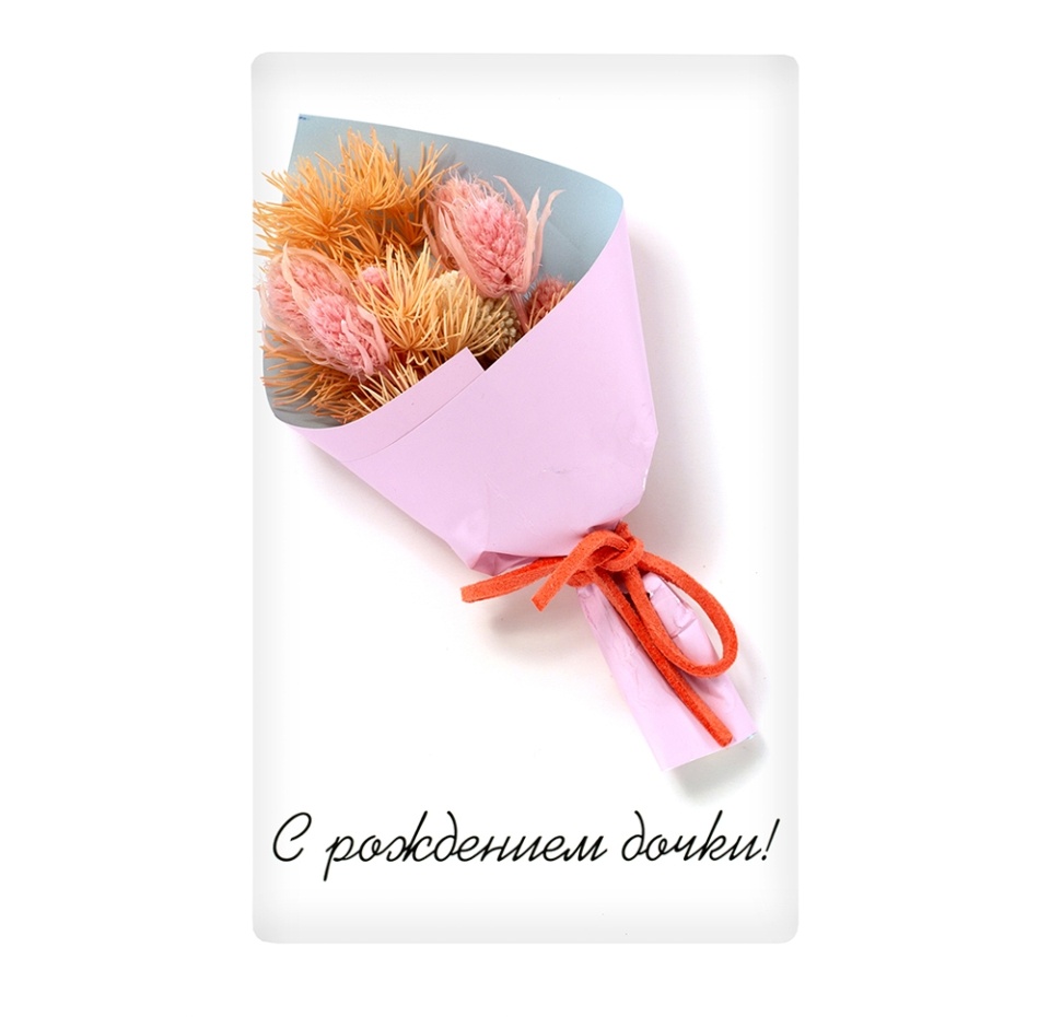 

Открытка Bernes Жасмин, Россия