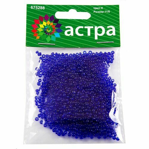 Бисер Astra&Craft 11/0, 20г(8 синий/прозрачный),упак