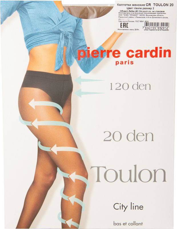 

Колготки женские Pierre Cardin Toulon 20 den visone р. 2