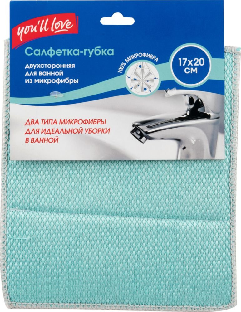

Салфетка-губка You'll Love Home Queen для ванной двусторонняя из микрофибры 17х20 см