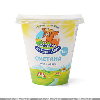 Сметана Коровка из Кореновки, 15%.
