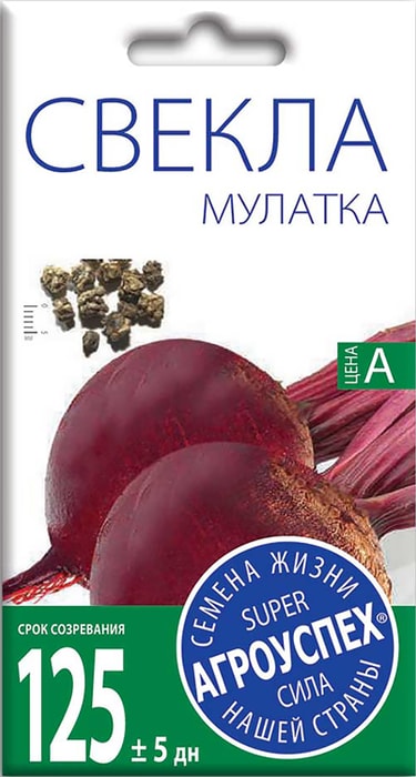 

Семена Агроуспех Свекла Мулатка 2 г