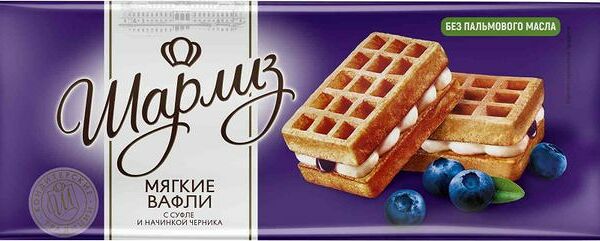 Вафли мягкие Шарлиз с суфле и фруктовой начинкой Черника 144г