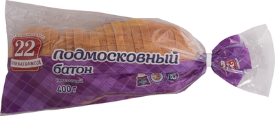 Батон ХЛЕБОЗАВОД №22 Подмосковный, в нарезке