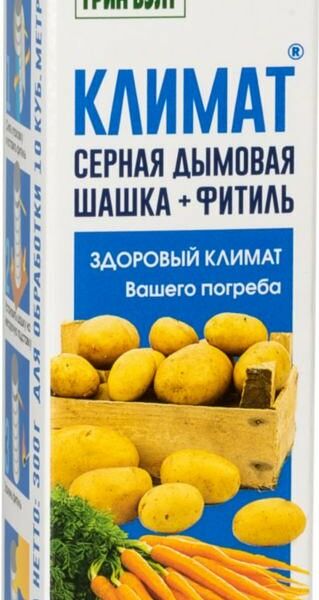 Серная дымовая шашка Грин Бэлт Климат с фитилем