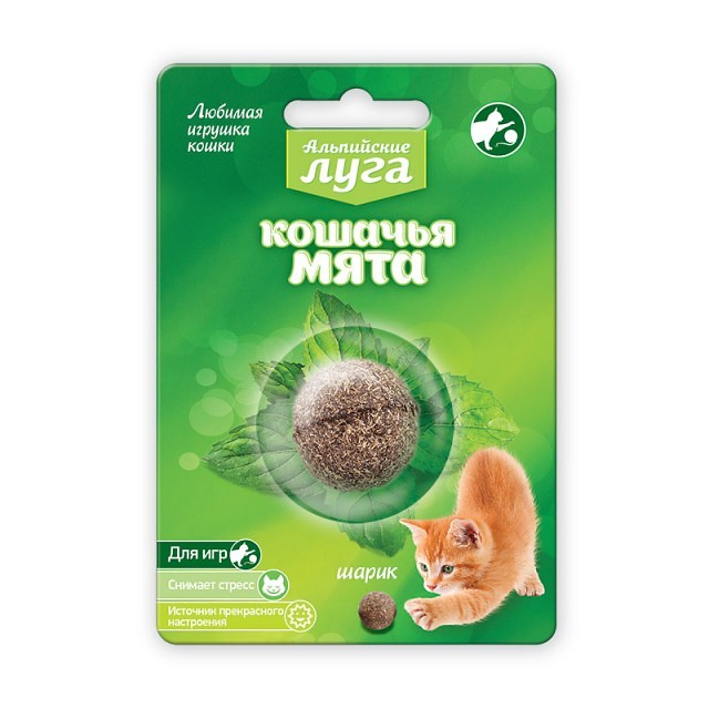 

Игрушка для кошек Альпийские луга Кошачья мята шарик 3.5 см