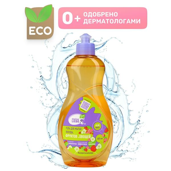 Гель для мытья посуды овощей и фруктов Meine Liebe 485мл