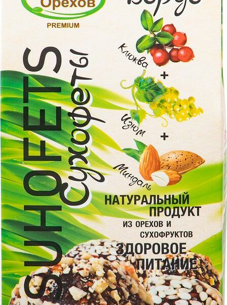 Сухофеты Бордо Господин Орехов Premium