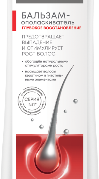 Бальзам-ополаскиватель Alerana глубокое восстановление 200 мл 