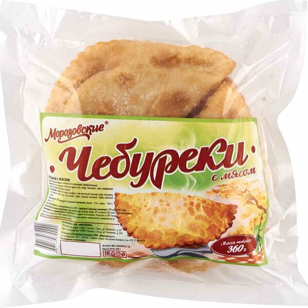 Чебуреки Морозовские с мясом ТМ Морозофф