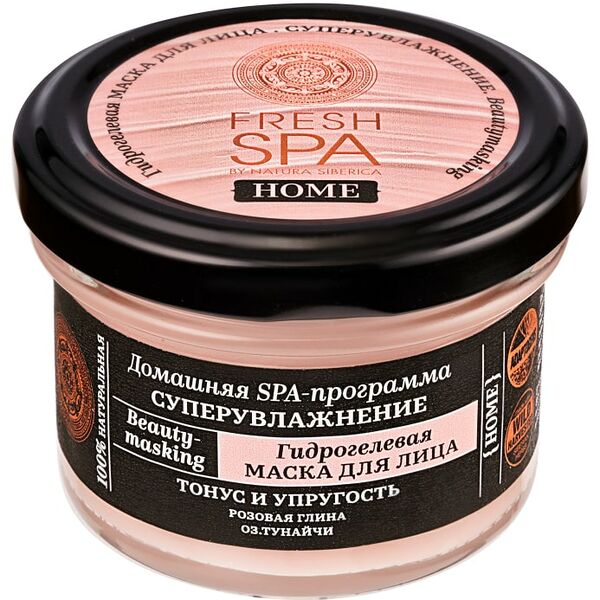Маска для лица Natura Siberica Fresh Spa Home Гидрогелевая Супер увлажнение 75мл
