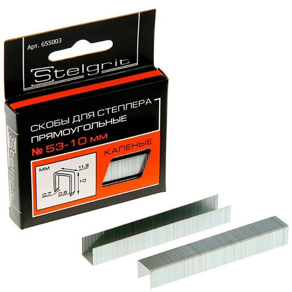 Скобы каленые STELGRIT, 10x0,7 мм, 1000 шт