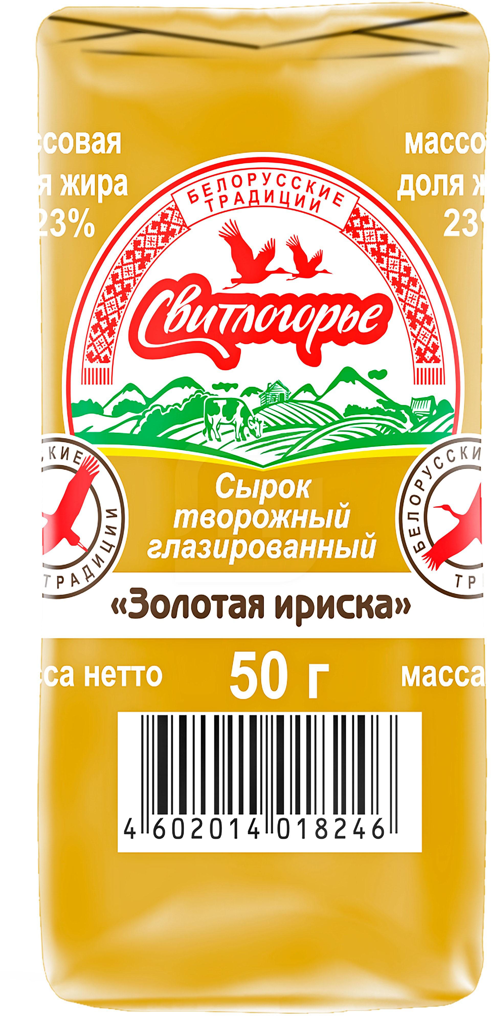 

Сырок Свитлогорье Ириска в карамельной глазури 23%