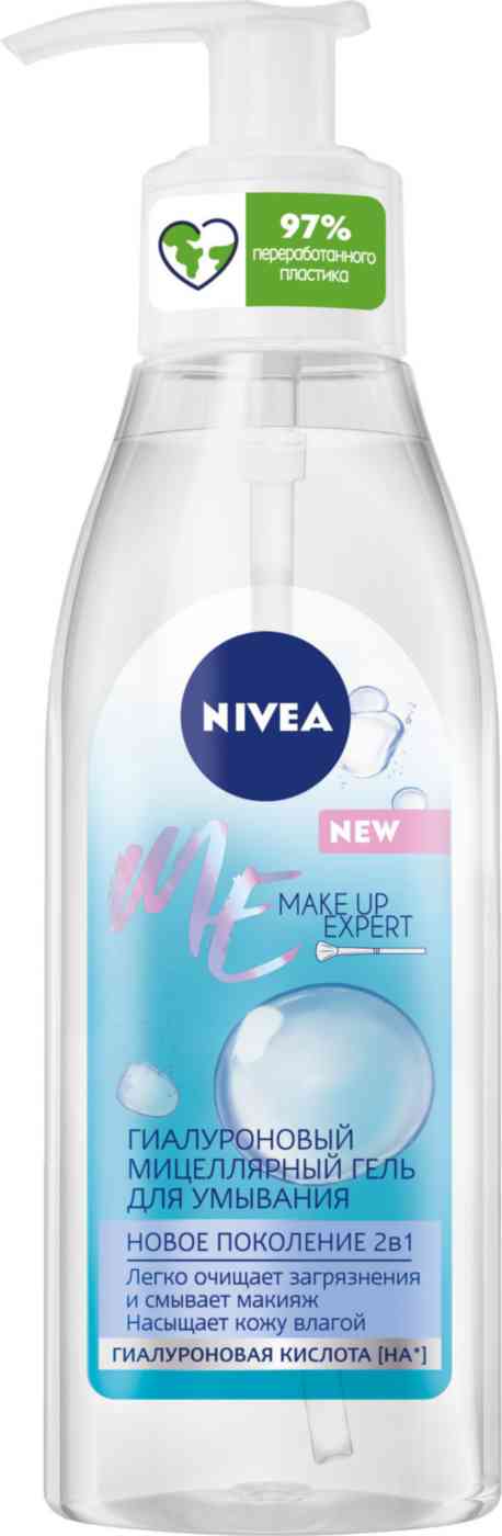

Мицеллярный гель для умывания и снятия макияжа Nivea Make Up Expert гиалуроновый, 150 мл