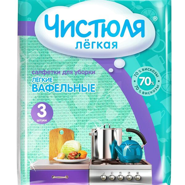 Салфетки Чистюля вискозные вафельные 30x38 см 3 шт