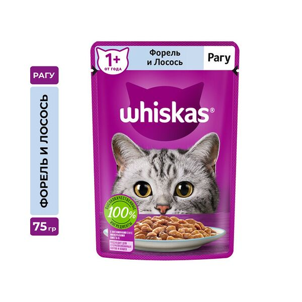 Корм для кошек Whiskas Рагу из форели и лосося от 1 года