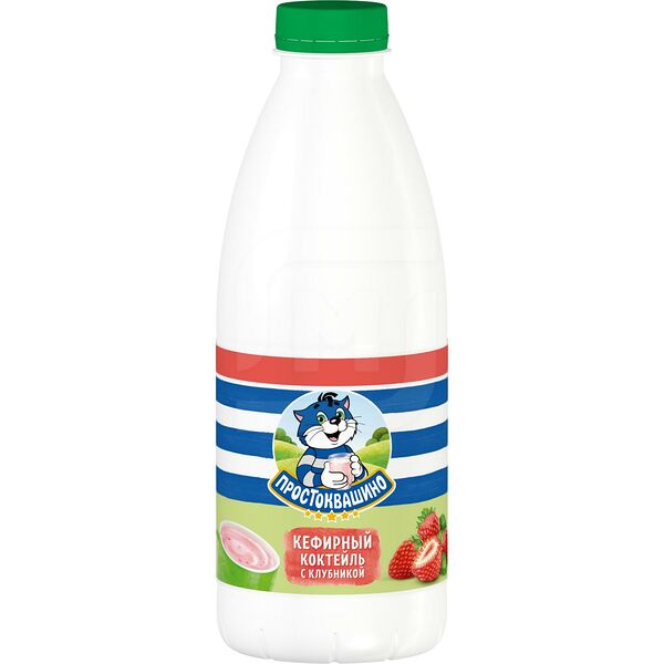 Коктейль кефирный Простоквашино с клубникой обезжиренный, 900мл