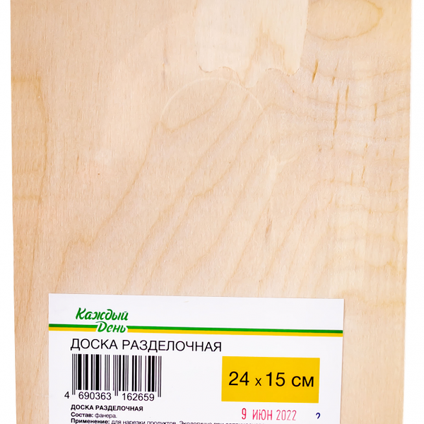 Доска разделочная Каждый день, 24х15 см