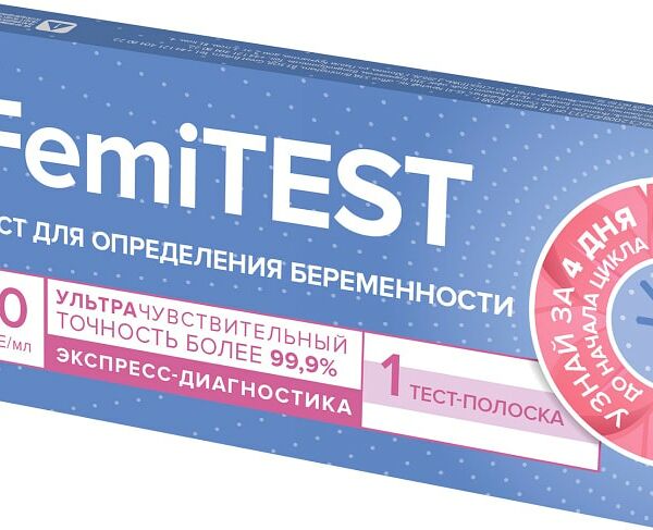 Тест FEMiTEST Ультрачувствительный для определения беременности 1шт
