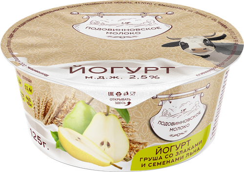 

Йогурт Подовинновское Молоко Груша со Злаками и Семена Льна 2.5% 125 г