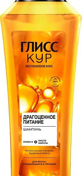 Шампунь для волос Глисс Кур Драгоценное питание 400мл