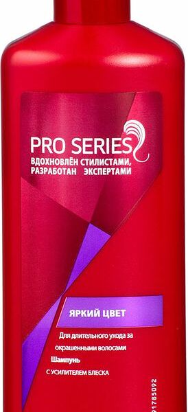 Шампунь Wella Pro Series Колор