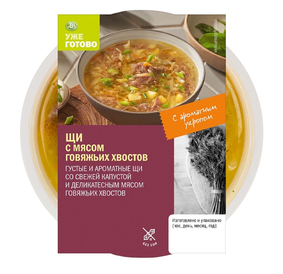 

Щи с мясом говяжьих хвостов, «Уже готово», 270 г, Россия