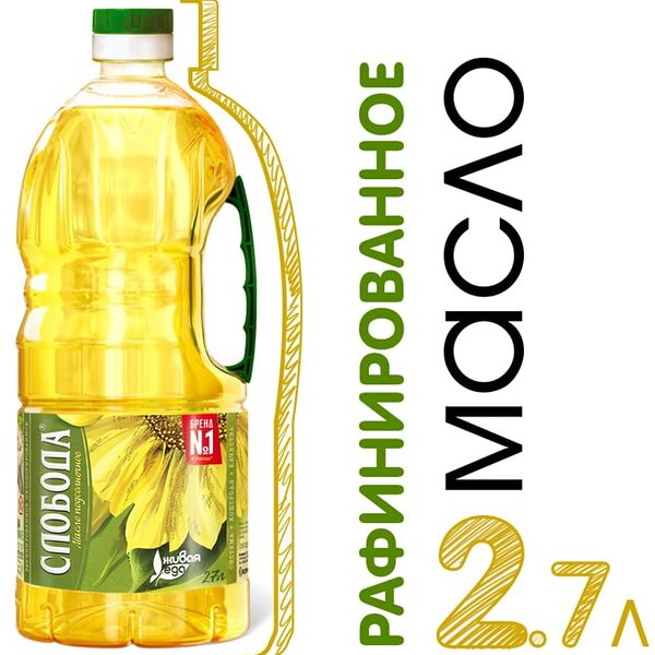 Масло подсолнечное Слобода 2.7л