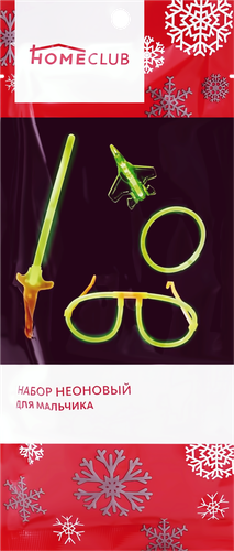 

Набор для мальчиков HOMECLUB Очки, браслет, меч, неоновый