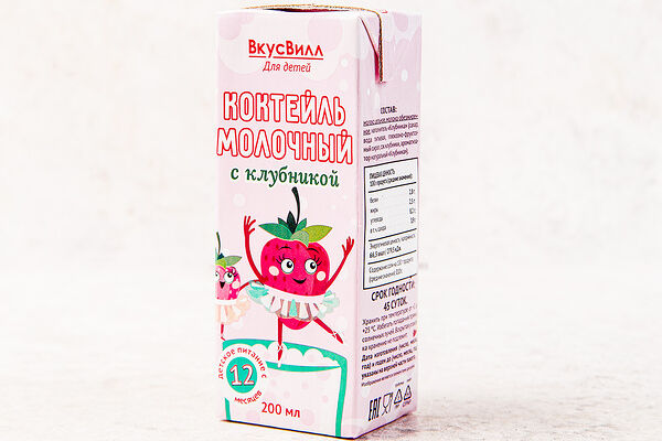 Коктейль детский молочный с клубникой 2,5%