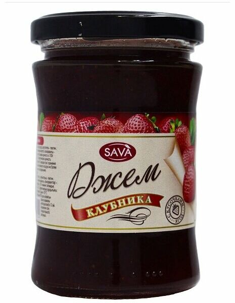Джем Сава из клубники, с кусочками
