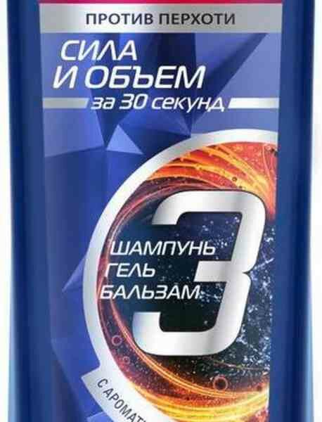 Шампунь-бальзам для волос мужской CLEAR Men 3в1 Сила и объем
