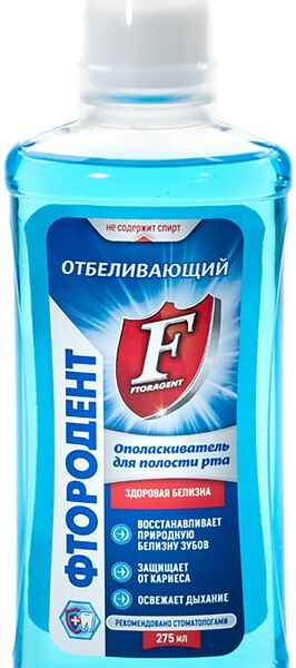Ополаскиватель для полости рта Фтородент Отбеливающий 275мл