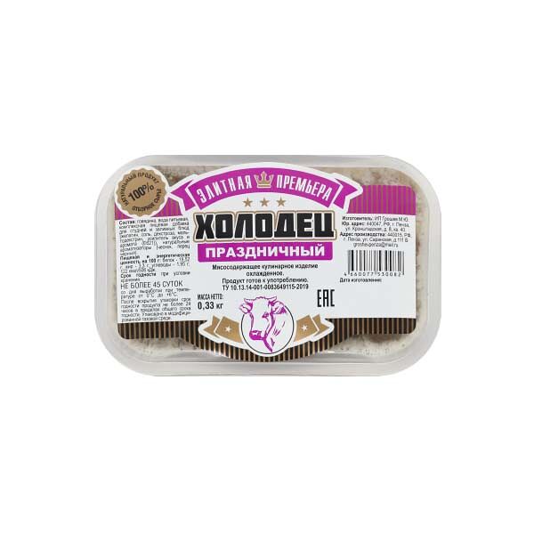 Холодец Праздничный Элитная Премьера 330гр охл мга