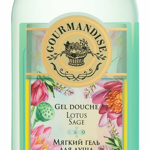 GOURMANDISE Мягкий гель для душа Лотос Шалфей, 250 мл