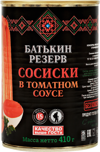 

Сосиски консервированные БАТЬКИН РЕЗЕРВ в томатном соусе, 410г