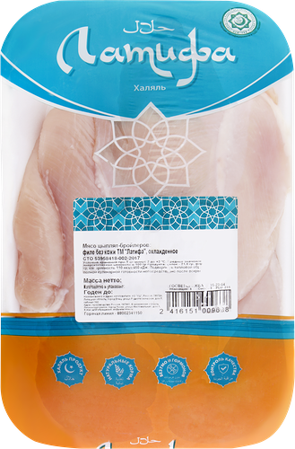 Филе куриное ЛАТИФА б/кожи Халяль охл. подложка