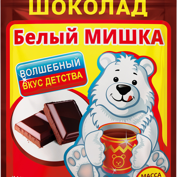 Горячий шоколад растворимый БЕЛЫЙ МИШКА гранулированный