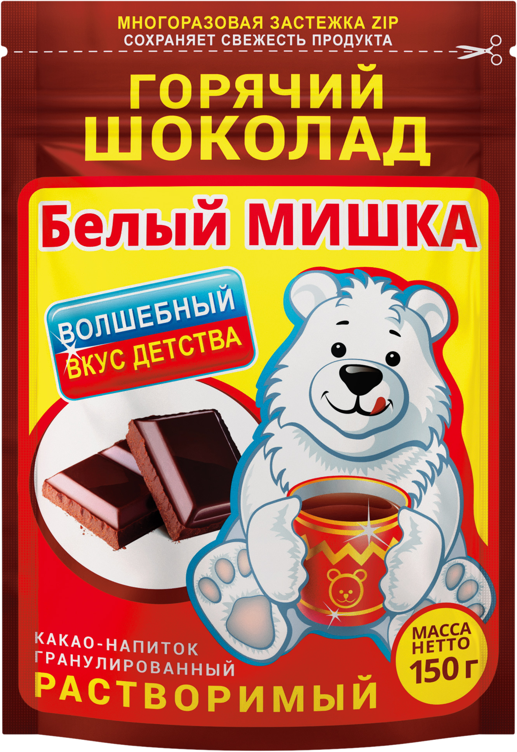 

Горячий шоколад растворимый БЕЛЫЙ МИШКА гранулированный
