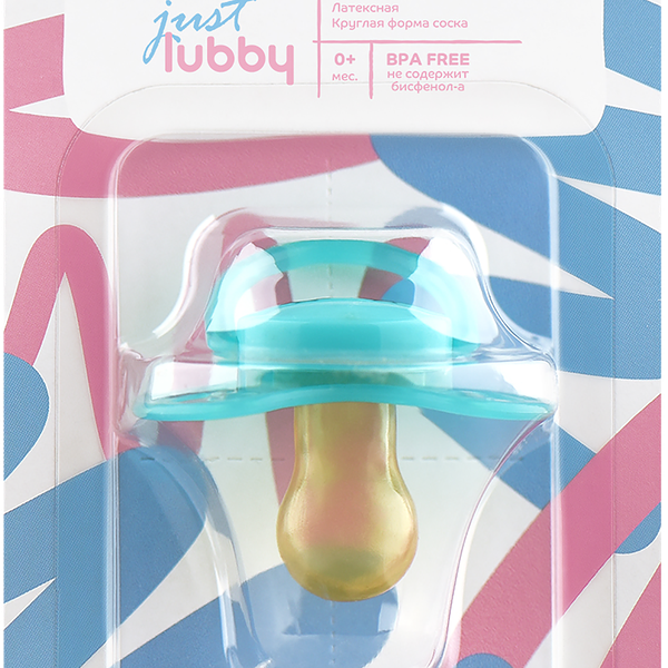 Lubby Just пустышка латексная с круглым соском 0+