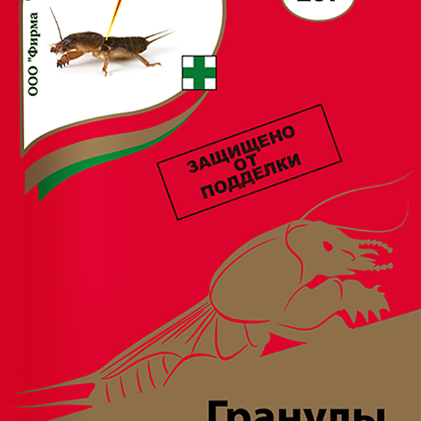 Гранулы от медведки и садовых муравьев Гром Зелёная Аптека Садовода 