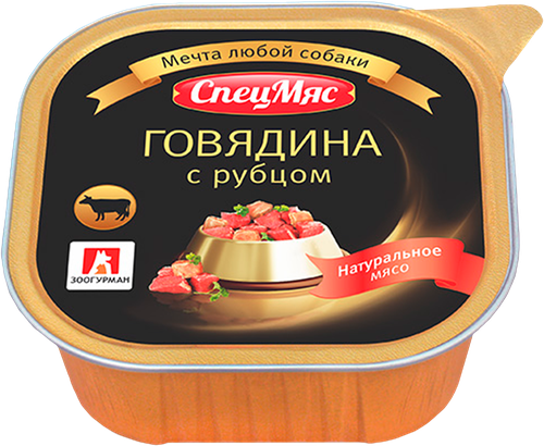 Корм для собак СпецМяс Говядина с рубцом 300г