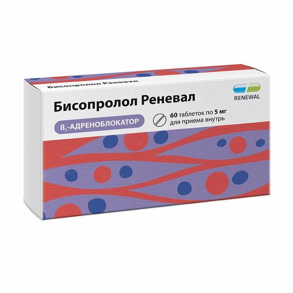 Бисопролол Реневал таблетки 5 мг 60 шт